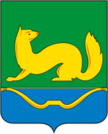 Arms of/Герб Kuninsky Rayon
