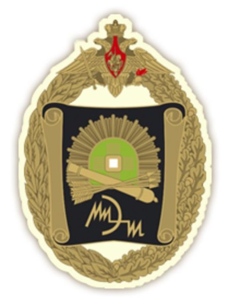 File:Military Training Center of the Moscow Institute of Electronic Technology, Russia.jpg