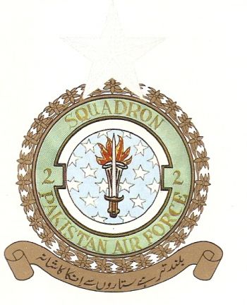 Coat of arms (crest) of the No 2 Squadron, Pakistan Air Force