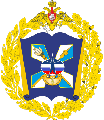 Coat of arms (crest) of the A.F. Mozhaysky Military Space Academy, Russia