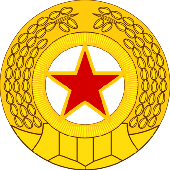 Arms of Korean People's Army