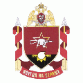 27th Special Purpose Squad Kuzbass, National Guard of the Russian Federation.gif