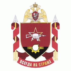 27th Special Purpose Squad Kuzbass, National Guard of the Russian Federation.gif