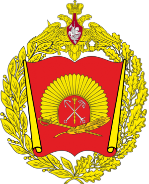 Coat of arms (crest) of the St Petersburg Suvorov Military School, Russia