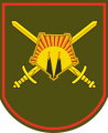 39th Separate Motor Rifle Brigade, Russian Armyssi.png