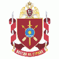 Special Motorised Regiment Sochi, National Guard of the Russian Federation.gif