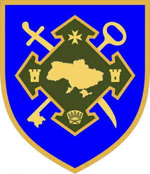228th Logistics Battalion, Ukrainian Army.png