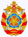 Novosibrisk Higher Military Command School, Russian Army.jpg
