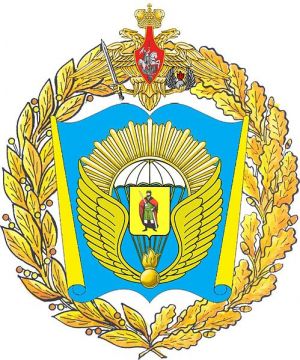 Coat of arms (crest) of the Ryazan Higher Airborne Command School named after General of the Army V.F. Margelov, Russian Army