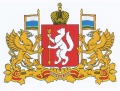 Sverdlovsk.jpg