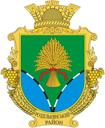 Arms of Rozdilnyansky Raion