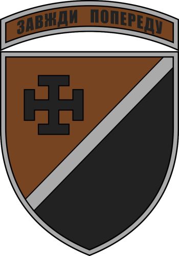 Coat of arms (crest) of 131st Independent Reconnaissance Battalion, Ukrainian Army