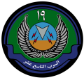19 Squadron, Royal Saudi Air Force.png