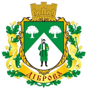 Arms of Dibrova