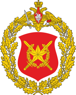 Coat of arms (crest) of the 2nd Guards Motor Rifle "Tamanskaya" Division named after M.I. Kalinin, Russian Army