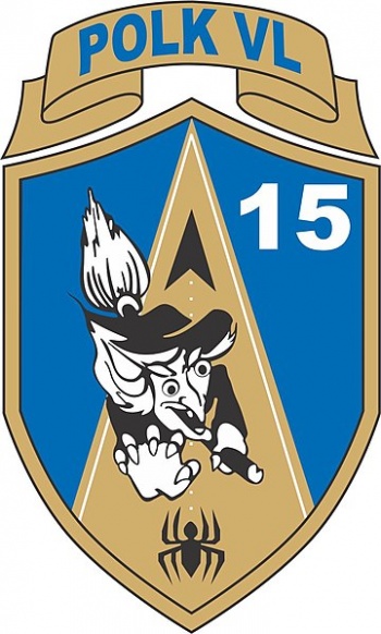 Coat of arms (crest) of the 15th Aviation Regiment, Slovenia