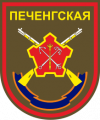 200th Motor Rifle Brigade, Russian Army.png