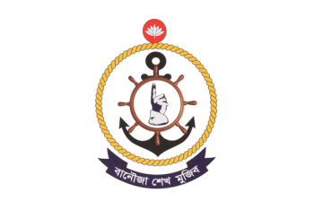 Coat of arms (crest) of the BNS Sheik Mujib, Bangladesh Navy
