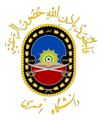 Coat of arms (crest) of the Imam Ali Military University, Islamic Republic of Iran