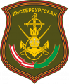 18th Guards Motor Rifle Division, Russian Army.png