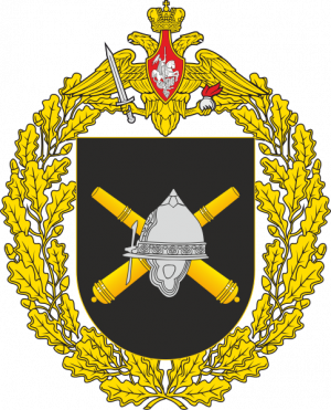 9th Guards Artillery Brigade, Russian Army.png