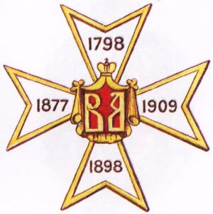47th Ukrainian Infantry Regiment, Imperial Russian Army.jpg