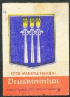 Arms (crest) of Druskininkai