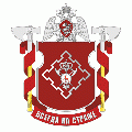 Military Unit 7408, National Guard of the Russian Federation.gif