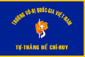 Vietnamese National Military Academy, ARVN2.png