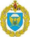 56th Guards Air Assault Regiment, Russian Army.png