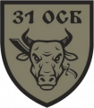 31st Rifle Battalion, Ukrainian Army.png