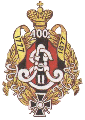 78th General Kotliarevsky's Navaginsk Infantry Regiment, Imperial Russian Army.gif