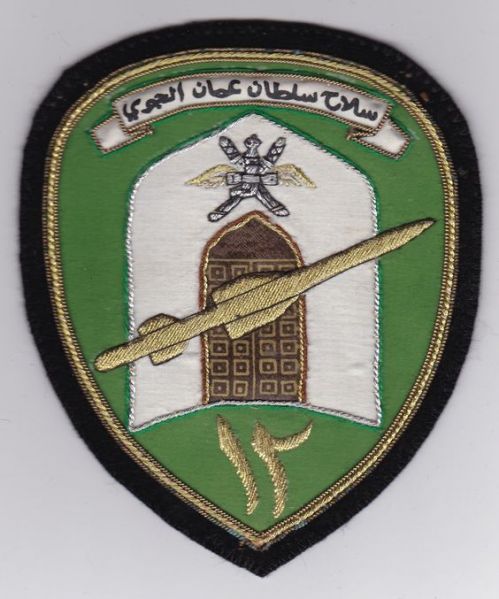 File:No 12 Squadron, Royal Air Force of Oman.jpg