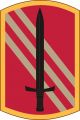 113th Sustainment Brigade, North Carolina Army National Guard.jpg