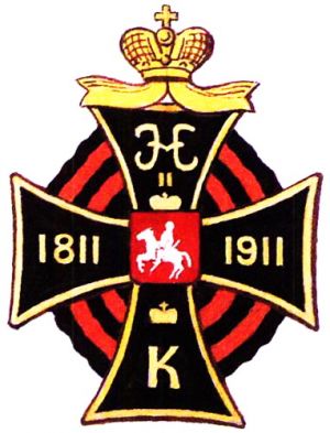 Coat of arms (crest) of the 52nd His imperial Highness Grand-Duke Kirill Vladimirovich's Wilno Infantry Regiment, Imperial Russian Army