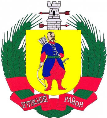 Arms of Zghurivskiy Raion