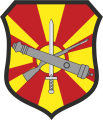 Reserve Forces Command, North Macedonia.png