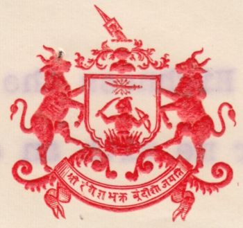 Arms (crest) of Bundi (State)