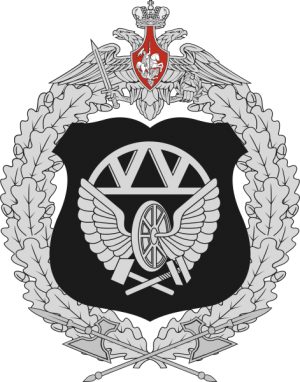 Coat of arms (crest) of the Railways Troops, Russian Army