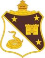 108th Medical Battalion, Illinois Army National Guarddui.jpg