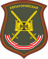 42nd Guards Motor Rifle Division, Russian Army.png