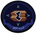 4 Squadron, Royal Saudi Air Force.png