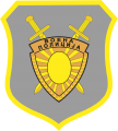 Military Police Battalion, North Macedonia.png