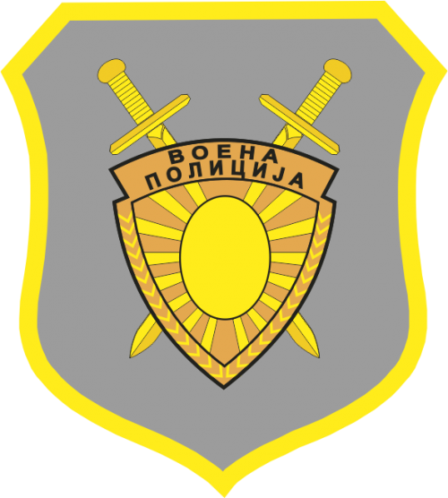 Arms (crest) of Military Police Battalion, North Macedonia