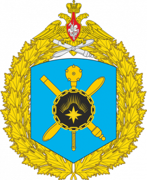 Coat of arms (crest) of the 45th Army of Air Forces and Air Defence, Russian Air Force