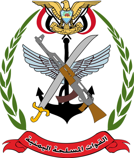 File:Armed Forces of Yemen.png