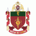 Military Unit 3466, National Guard of the Russian Federation.gif