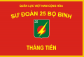 25th Infantry Division, ARVN2.png