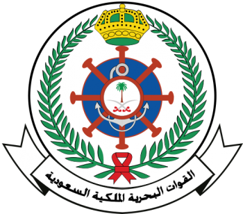 Coat of arms (crest) of Royal Saudi Navy