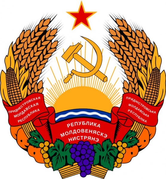 File:Transnistria.jpg